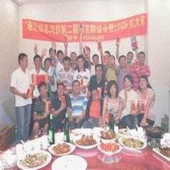 通辽信息湾群(群号:65846388)10要聚会图片