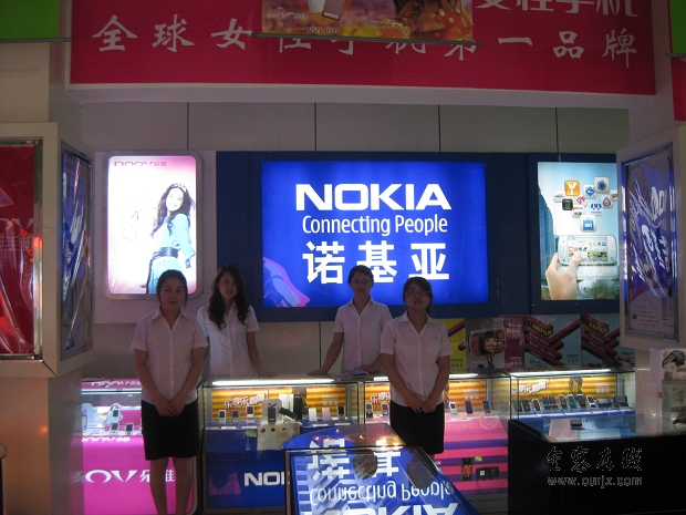 金寨县梅山史河路移动3G手机店_金寨在线黄页