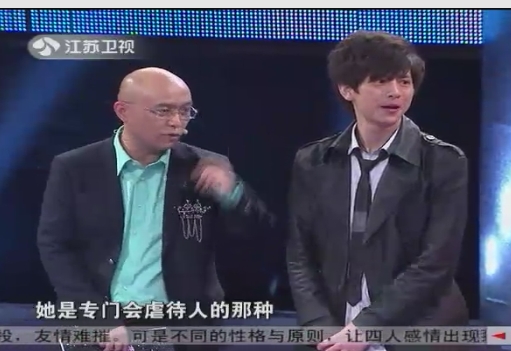 《 非诚勿扰 》好男人集结 首现24盏灯全亮男张