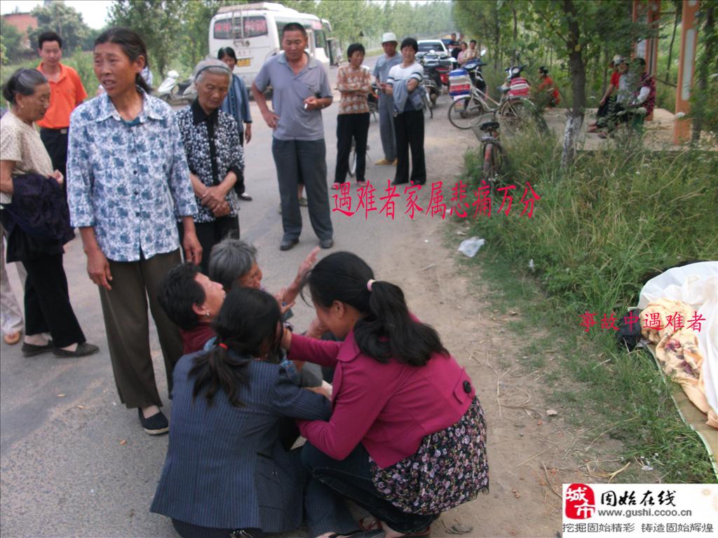 312国道与汪棚路口发生一起重大交通事故_原