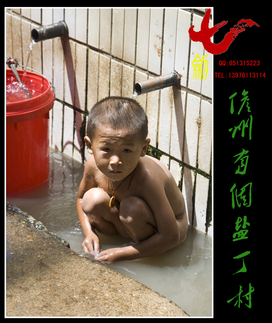 常年流水的水井 一小男孩在井边洗澡