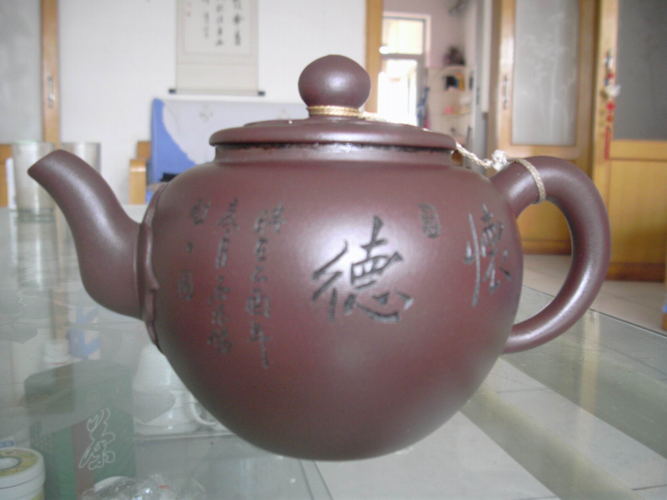 20106615172284.JPG