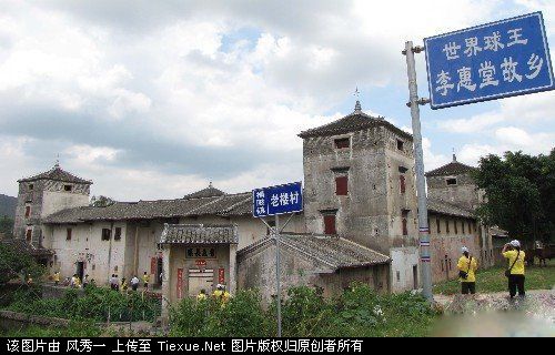 [转贴]震惊!原来我们也曾有过世界球王!_灌水拍