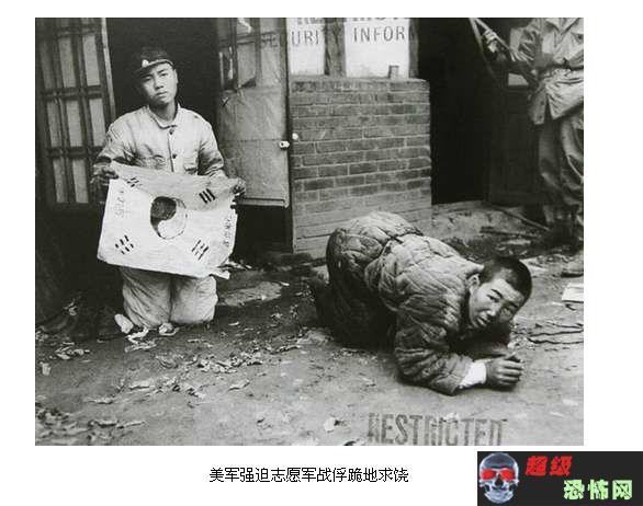 泣血兽行!朝鲜战场上美军向志愿军战俘施暴_军