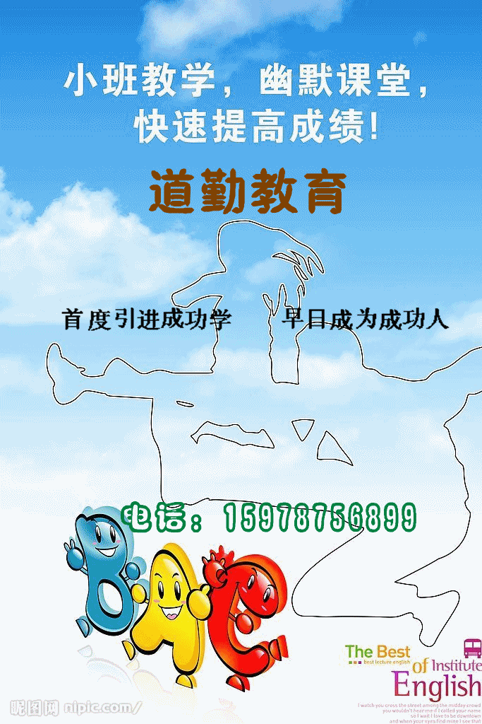 [分享]<em>妖女都</em>嫁了人_时事杂谈_平舆论坛_平舆