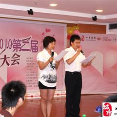 牵手七夕如东2010第二届相亲大会圆满成功(图片展)!