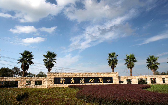 谭鑫培公园_摄影家园_江夏论坛