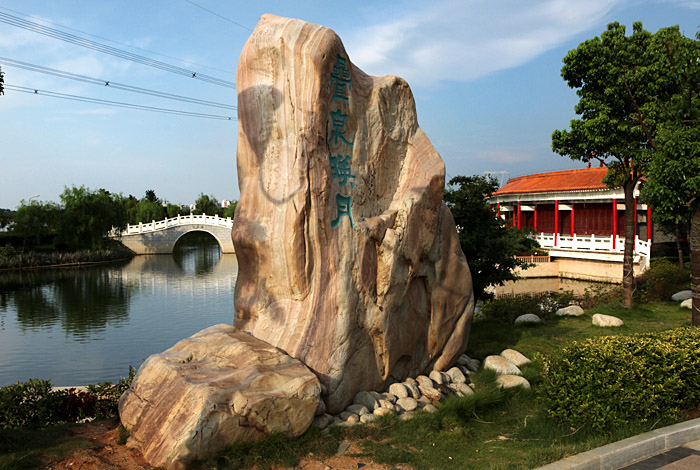 谭鑫培公园_摄影家园_江夏论坛