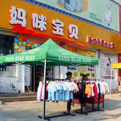 新密市第二届奶粉服装节活动现场图片