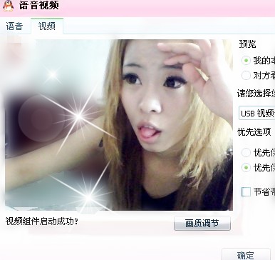 <em>蒲县</em>的<em>美女</em>们_时尚美容_<em>蒲县</em>论坛_<em>蒲县</em>在线