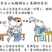 ��Ů�˺ʹ���Ů�˸�����������Щ
