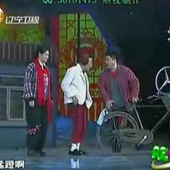 赵四的搞笑图片