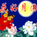 201091817205272.gif