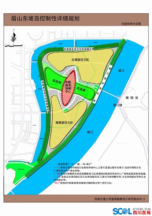 将规划2处社会停车场和4处集中的地下机动车社会停车场,起到区域相对