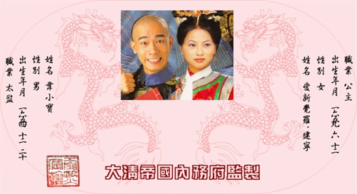 看看吧!历史名人<em>身份证</em>、<em>结婚证</em>、驾驶证!_韩