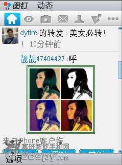 爱拍照的同学有福了!iPhone苹果软件商城最火