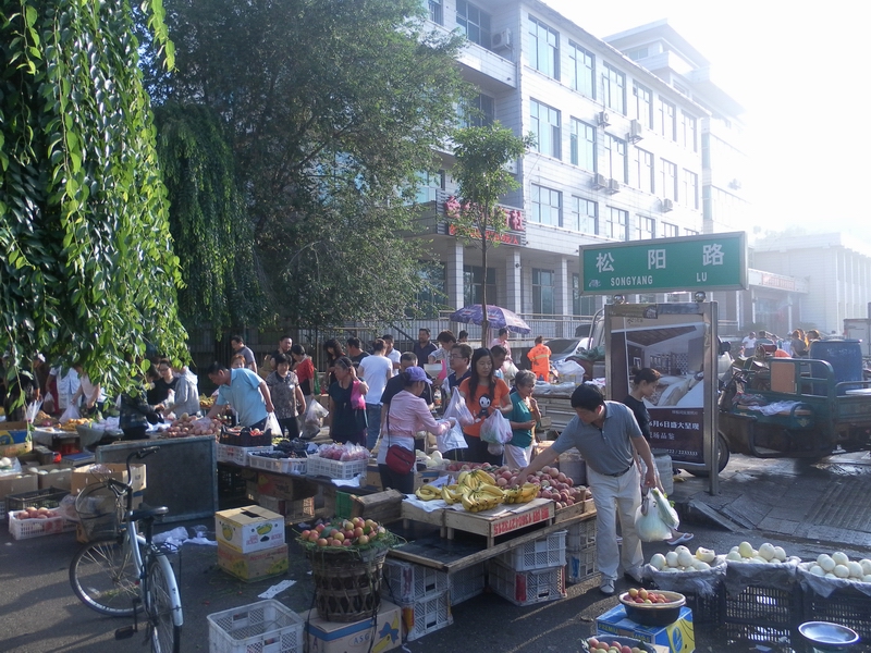 [原创]兴隆台市府大街的早市随摄(图)