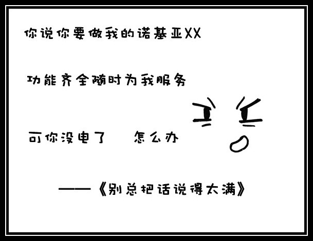 20110806210529646.jpg