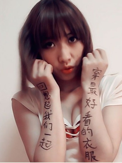 用肉体<em>写情书</em>,<em>女人</em>的身体如此不值钱?