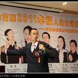 2011��������
