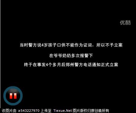 <em>狗日的女人</em>