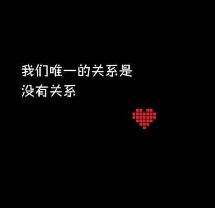 [分享]<em>女人管好自己就行了</em>_说真心话_巧家论坛