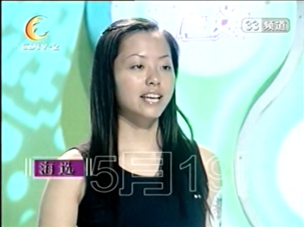 <em>张靓颖</em>,你的变化为何这样大?_影音视听_平舆论