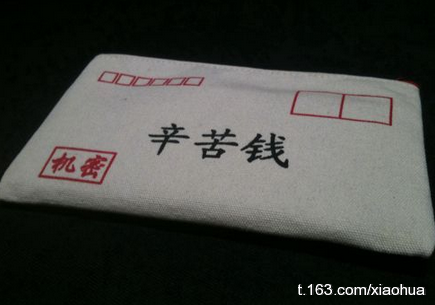 说人话不办人事_社会闲谈_博兴论坛_博兴在线