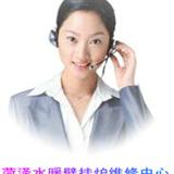 菏泽水暖壁挂炉地暖暖气片销售安装维修中心