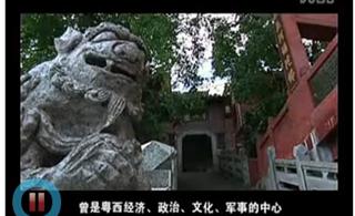 青山绿水客盈门——广东高州宣传视频介绍!