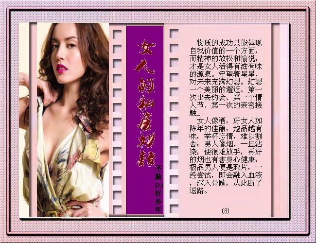 <em>陈瑞幸福女人</em>简谱分享_<em>陈瑞幸福女人</em>简谱图片