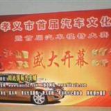 车 展