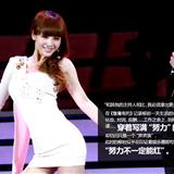 美女