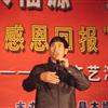 朱之文在鄄城激情演出新歌《农民老大哥》首场演出