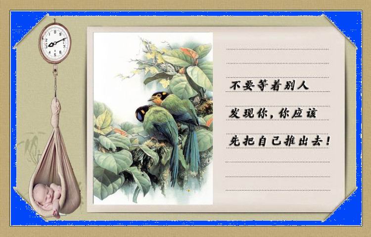 背景音乐:今天-刘德华-人生最实在的话 情感酒吧