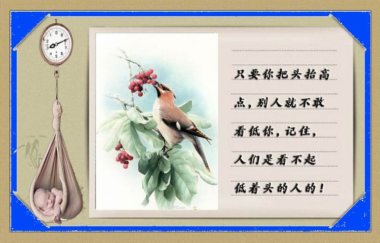 背景音乐:今天-刘德华-人生最实在的话 情感酒吧