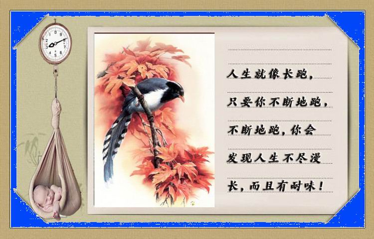 背景音乐:今天-刘德华-人生最实在的话 情感酒吧