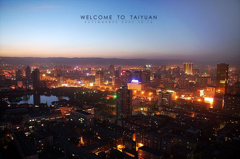 龙城省府太原,长风街,