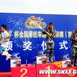 ȫ��Ħ�г�ԽҰ���߹��ʻ�ʽ����������վ��