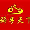 原阳在线骑手天下