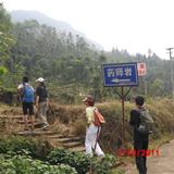 ���쳤��֮ҩʦ��