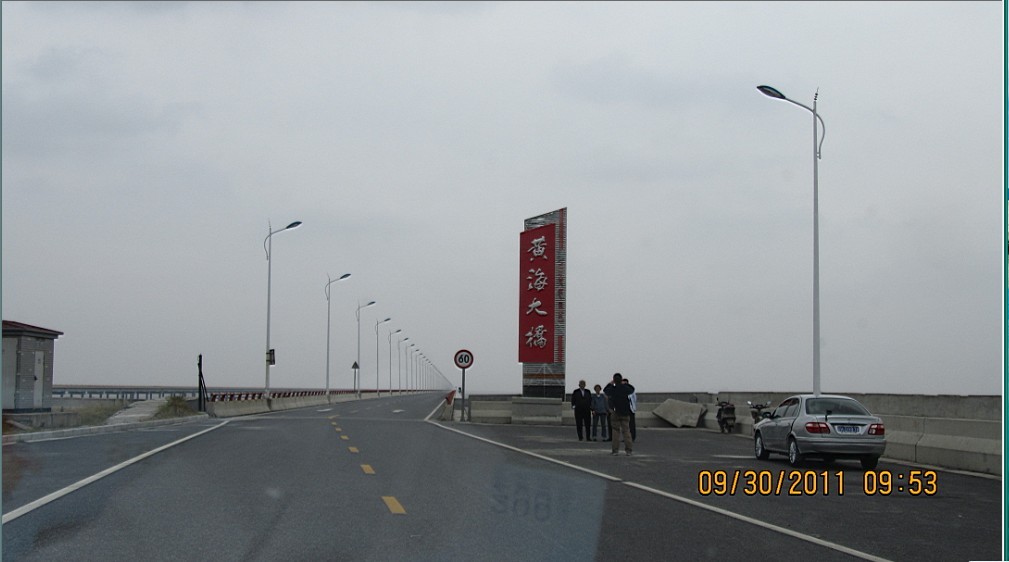 闲游 太阳岛>_如东摄影_如东论坛