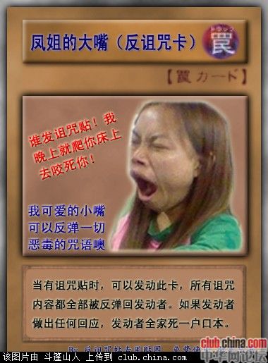 [分享]<em>凤姐整容</em>前后<em>照片对比</em>_娱乐时尚_三台论