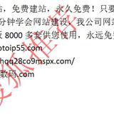 2011-11-6
