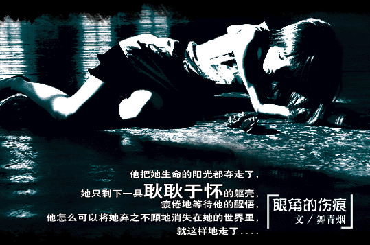 <em>女人</em>不要用身体<em>挽留男人</em>_情感天地|读者文摘_