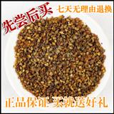 苦荞茶