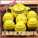 7头和8头茶具