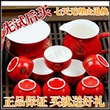 10头茶具
