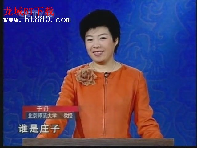 中国新<em>四大才女</em>于丹_中国新<em>四大才女是谁</em>_中