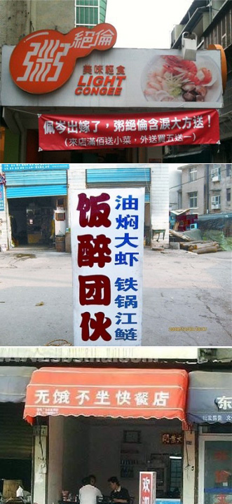 华西村人均收入_城市人均月收入9000(3)
